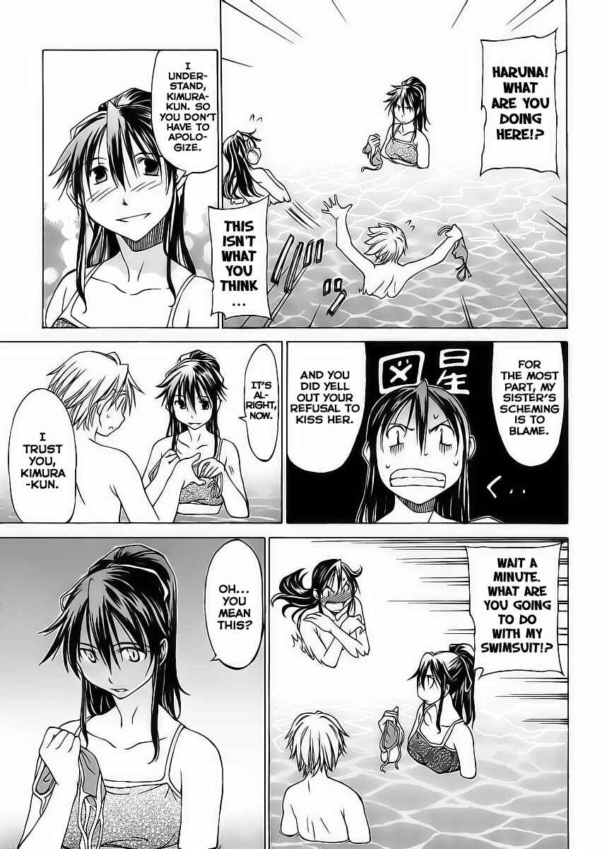 Page 23 Chapter 2 Haru to Natsu