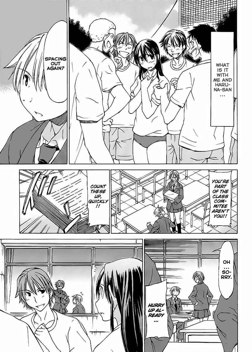Page 3 Chapter 2 Haru to Natsu