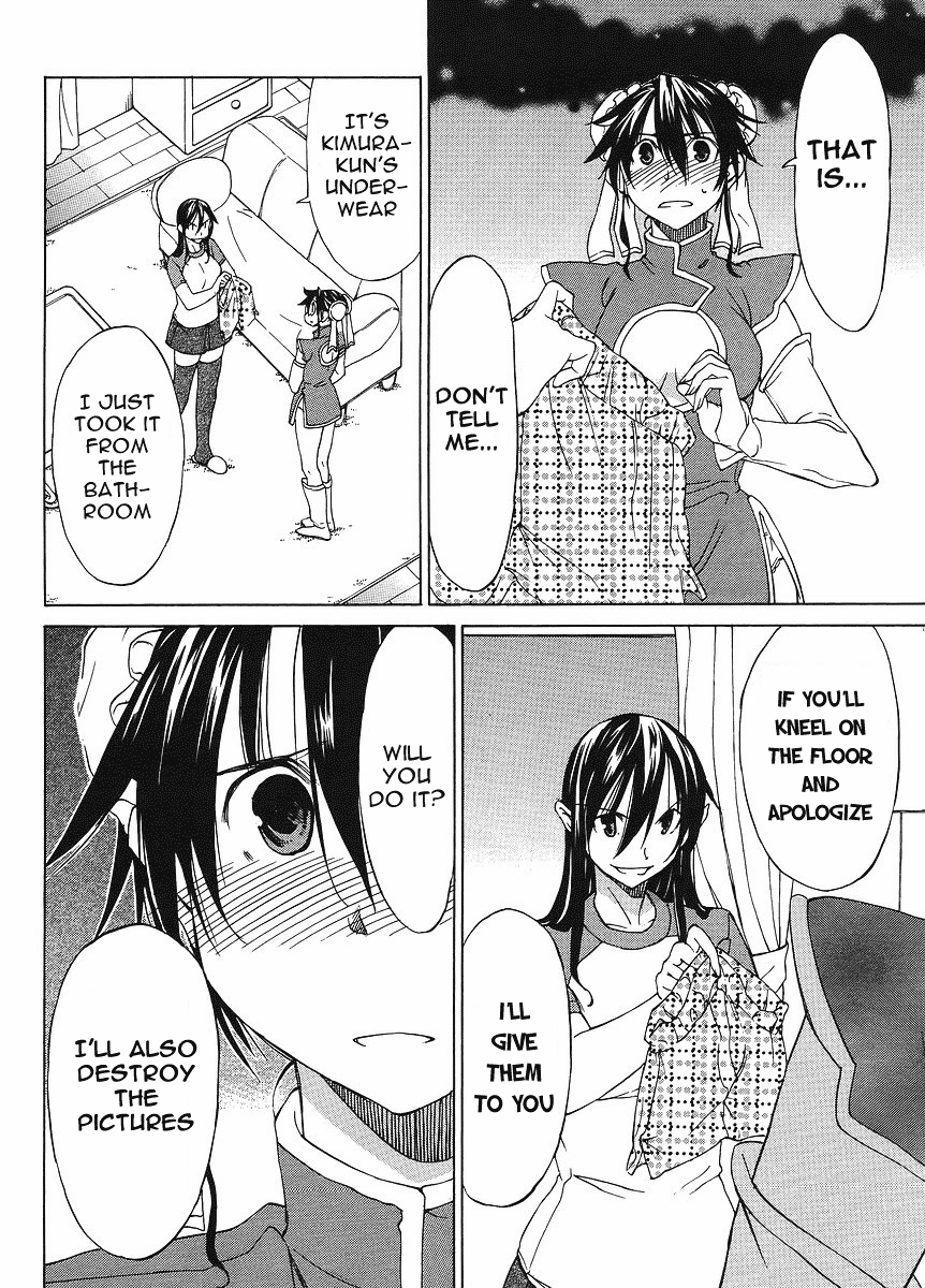 Page 26 Chapter 6 Haru to Natsu