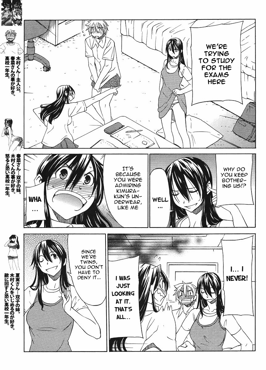 Page 3 Chapter 6 Haru to Natsu