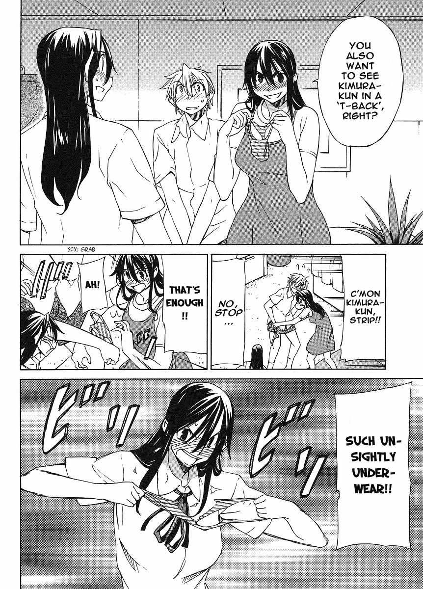 Page 4 Chapter 6 Haru to Natsu
