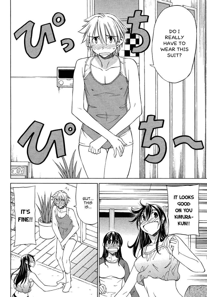 Page 19 Chapter 7 Haru to Natsu