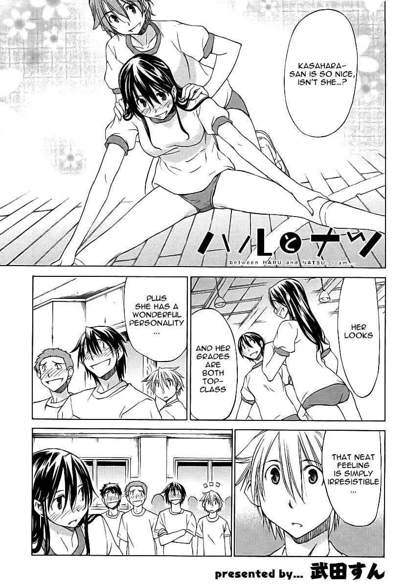 Page 2 Chapter 7 Haru to Natsu