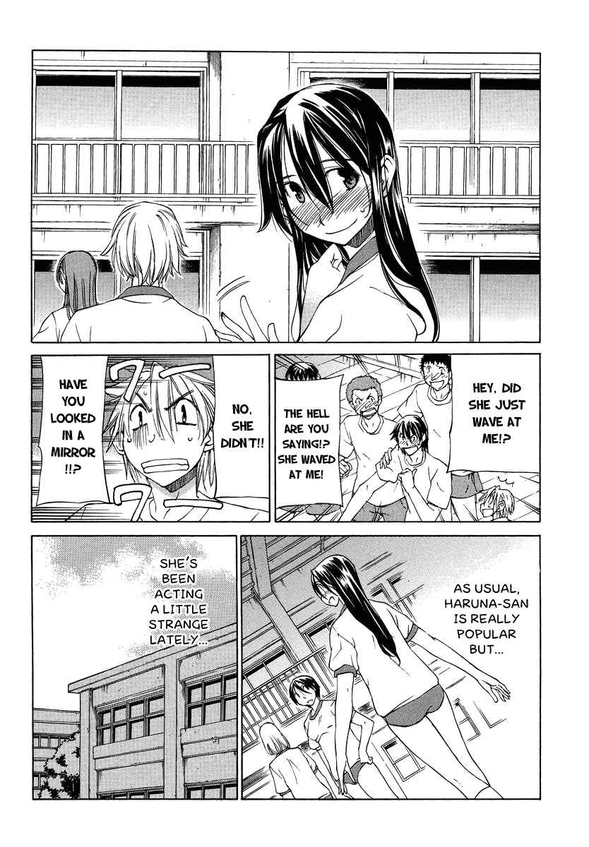 Page 3 Chapter 7 Haru to Natsu