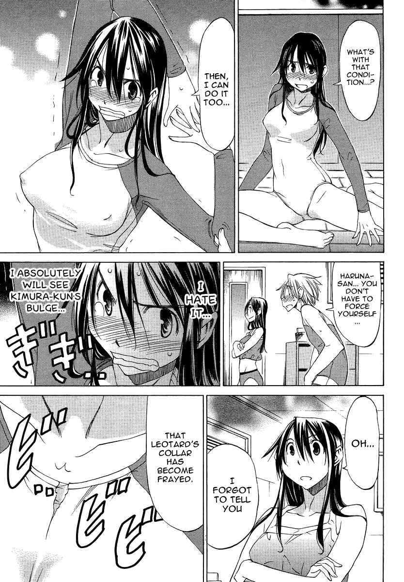 Page 30 Chapter 7 Haru to Natsu