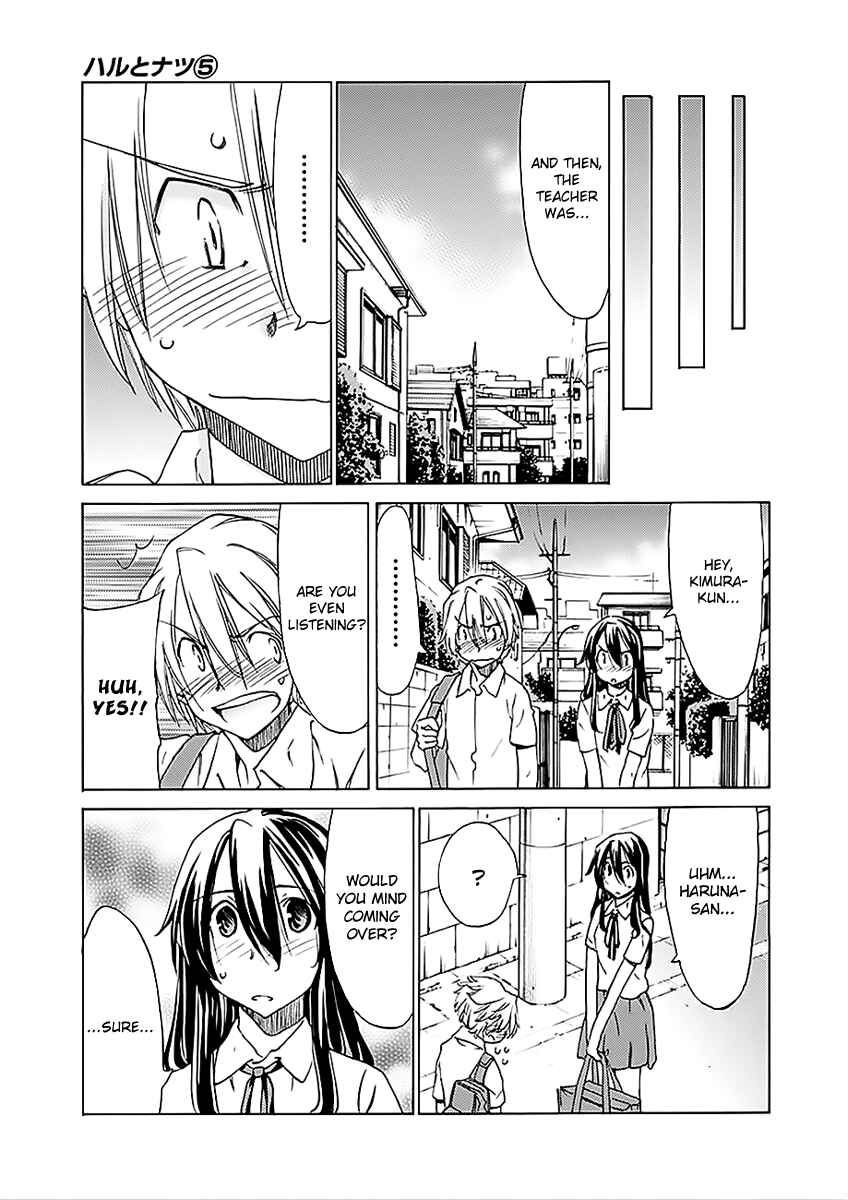 Page 12 Chapter 21 Haru to Natsu