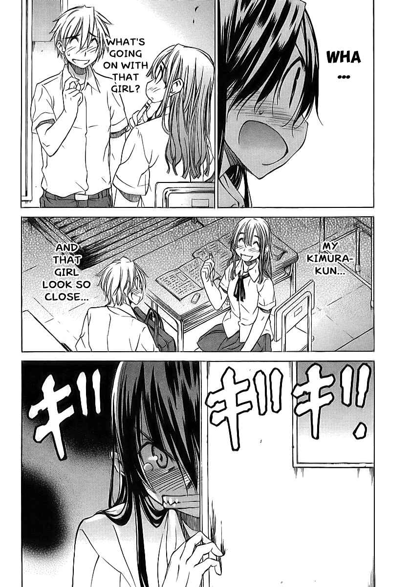 Page 12 Chapter 11 Haru to Natsu