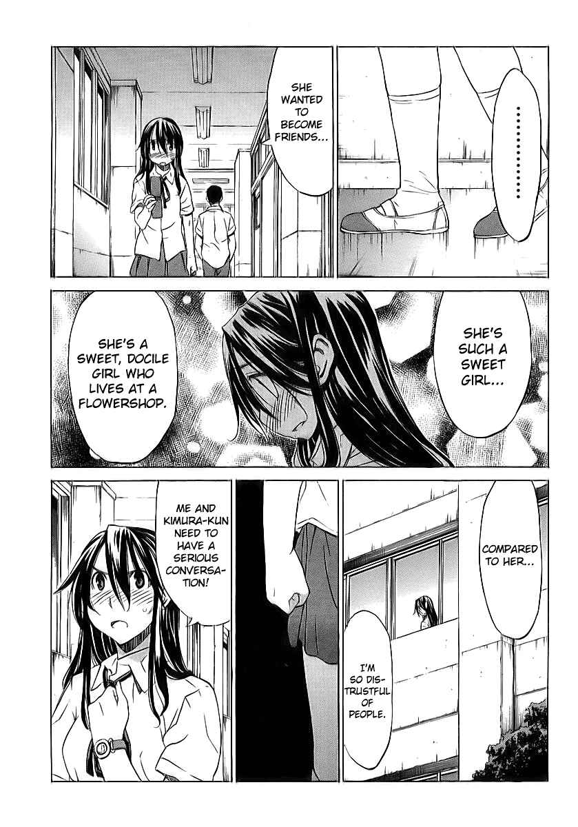 Page 17 Chapter 11 Haru to Natsu