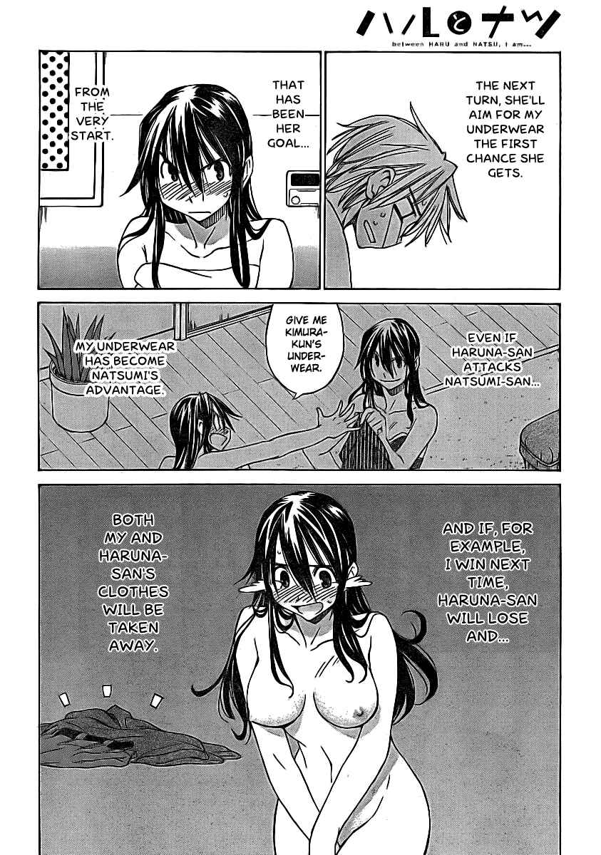 Page 18 Chapter 8 Haru to Natsu