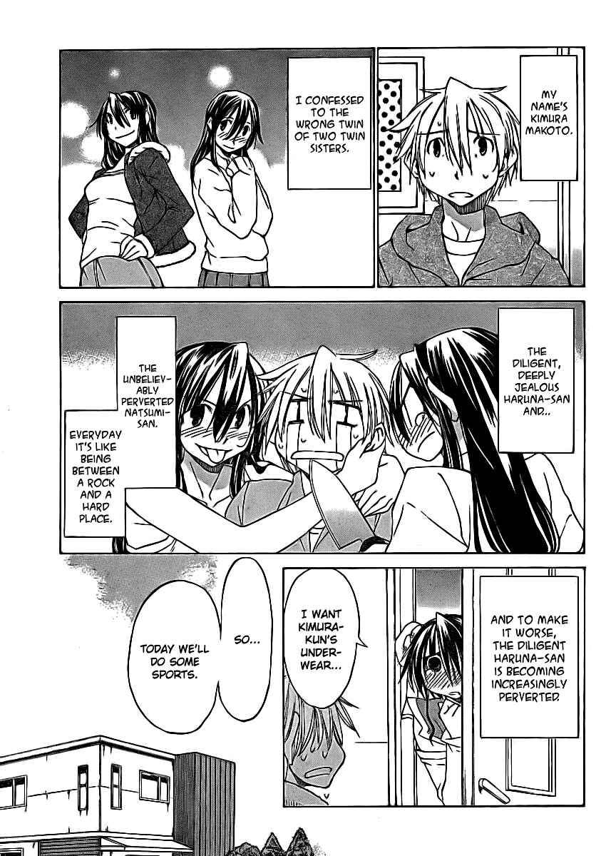 Page 3 Chapter 8 Haru to Natsu