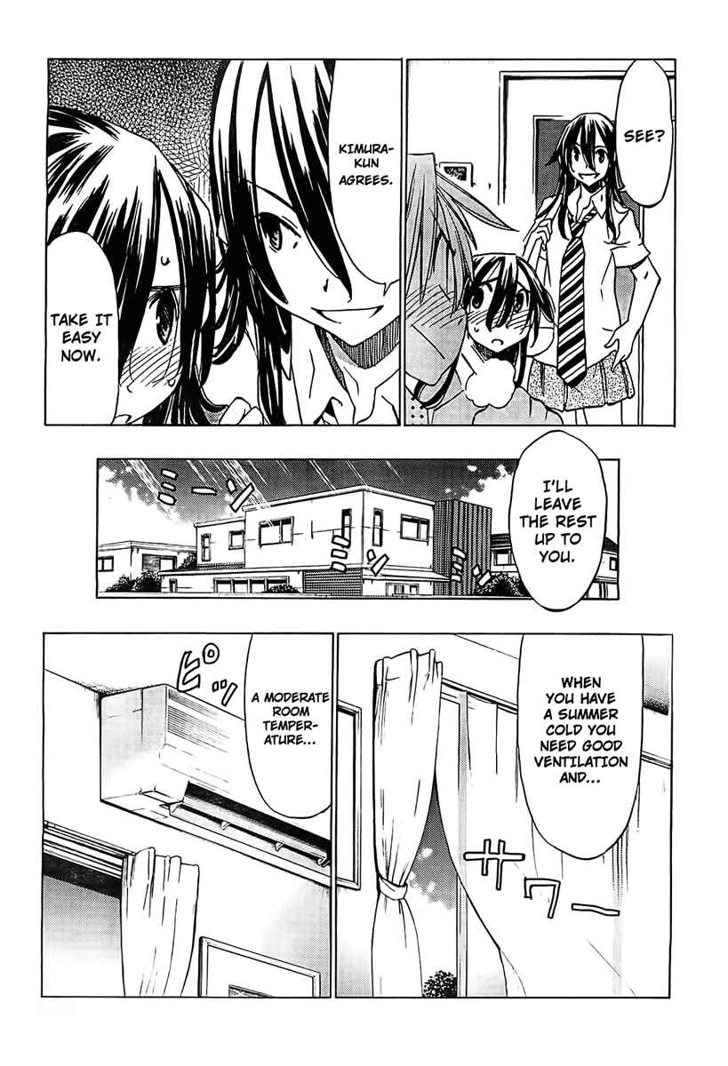 Page 6 Chapter 15 Haru to Natsu