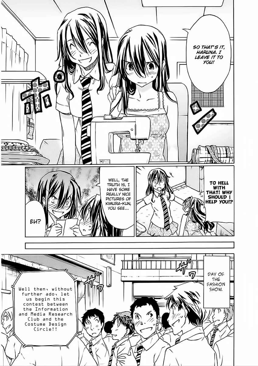 Page 13 Chapter 24 Haru to Natsu