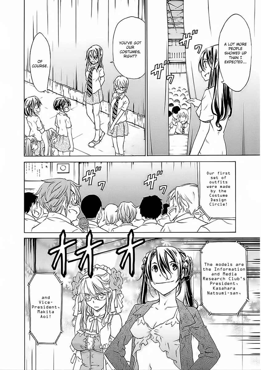 Page 14 Chapter 24 Haru to Natsu