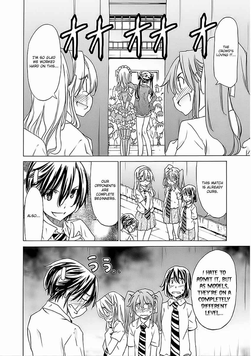 Page 16 Chapter 24 Haru to Natsu