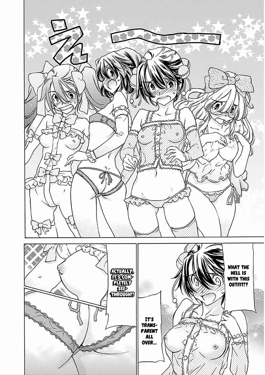 Page 18 Chapter 24 Haru to Natsu