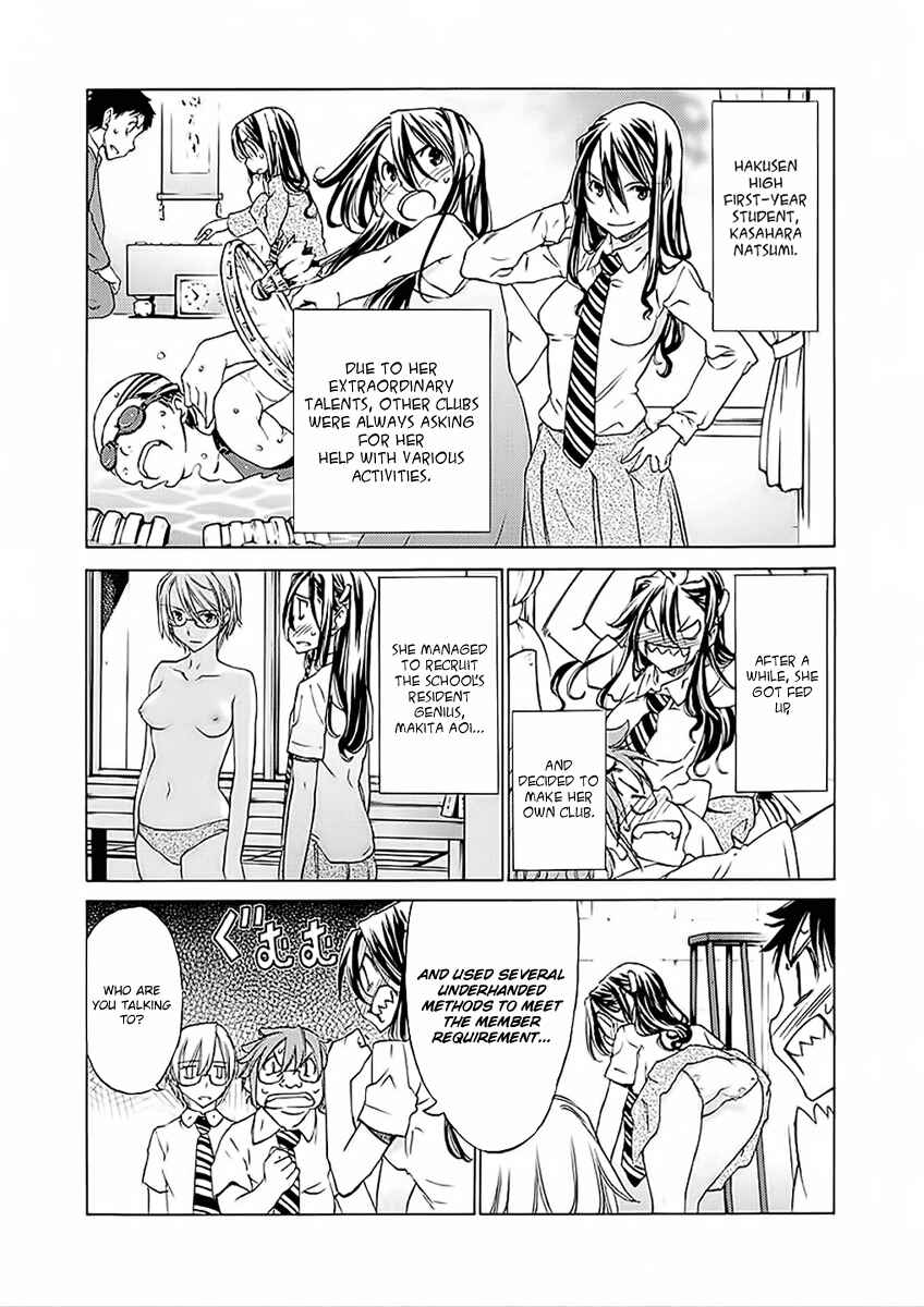 Page 4 Chapter 24 Haru to Natsu