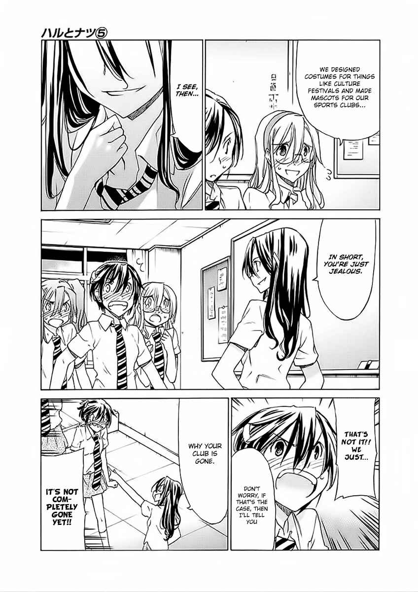Page 7 Chapter 24 Haru to Natsu