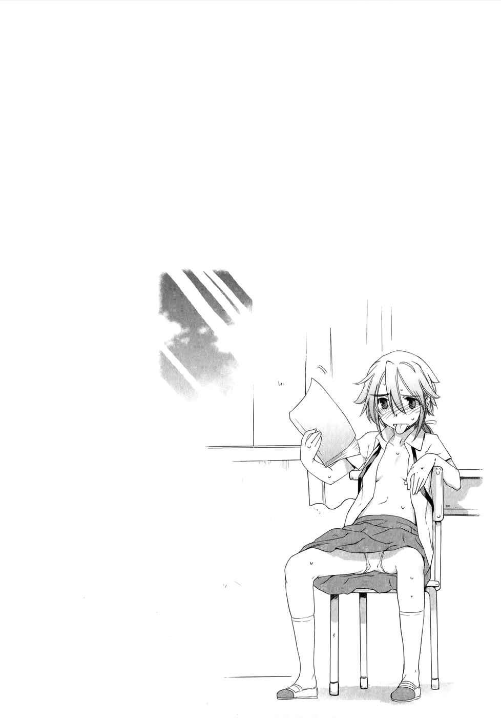 Page 2 Chapter 18 Haru to Natsu