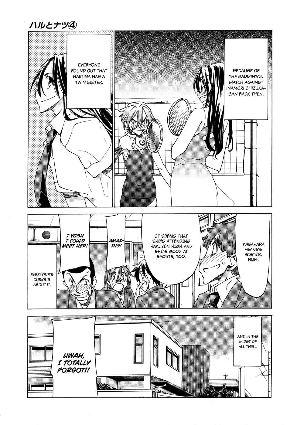 Page 5 Chapter 18 Haru to Natsu