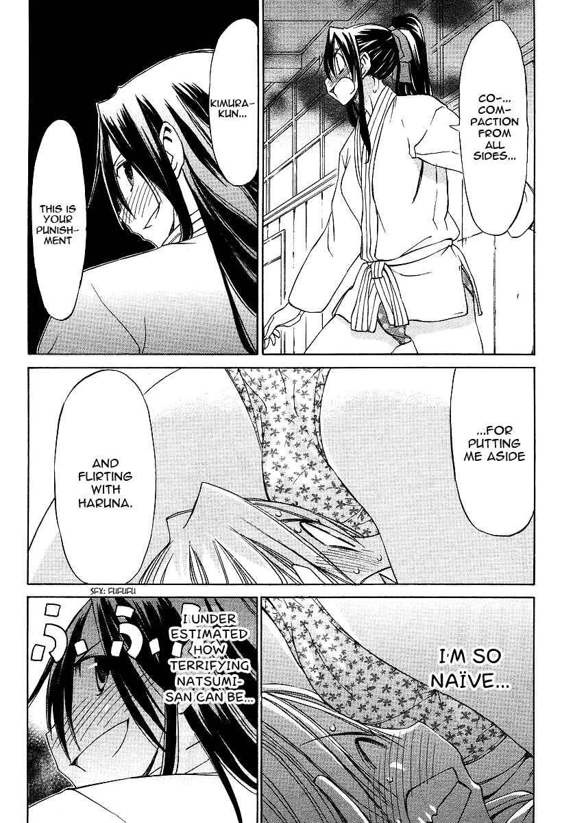 Page 25 Chapter 5 Haru to Natsu