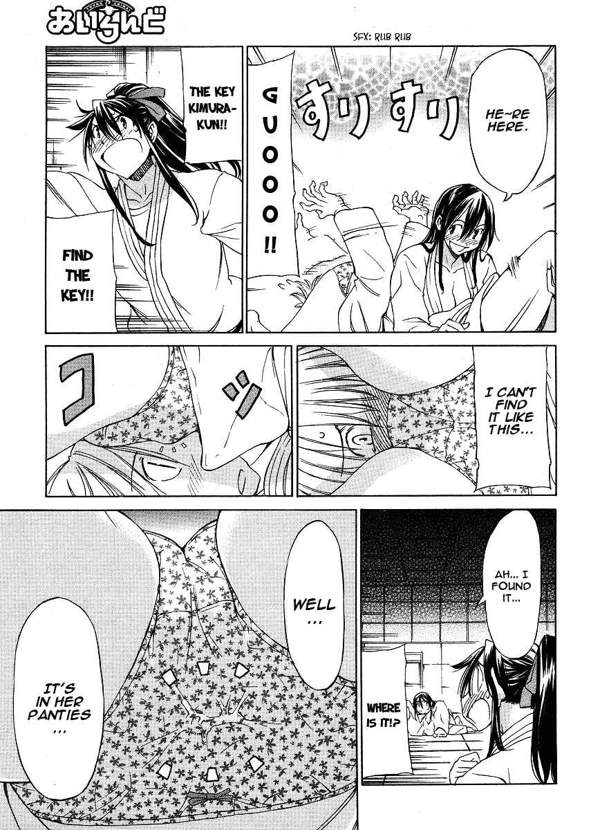 Page 26 Chapter 5 Haru to Natsu