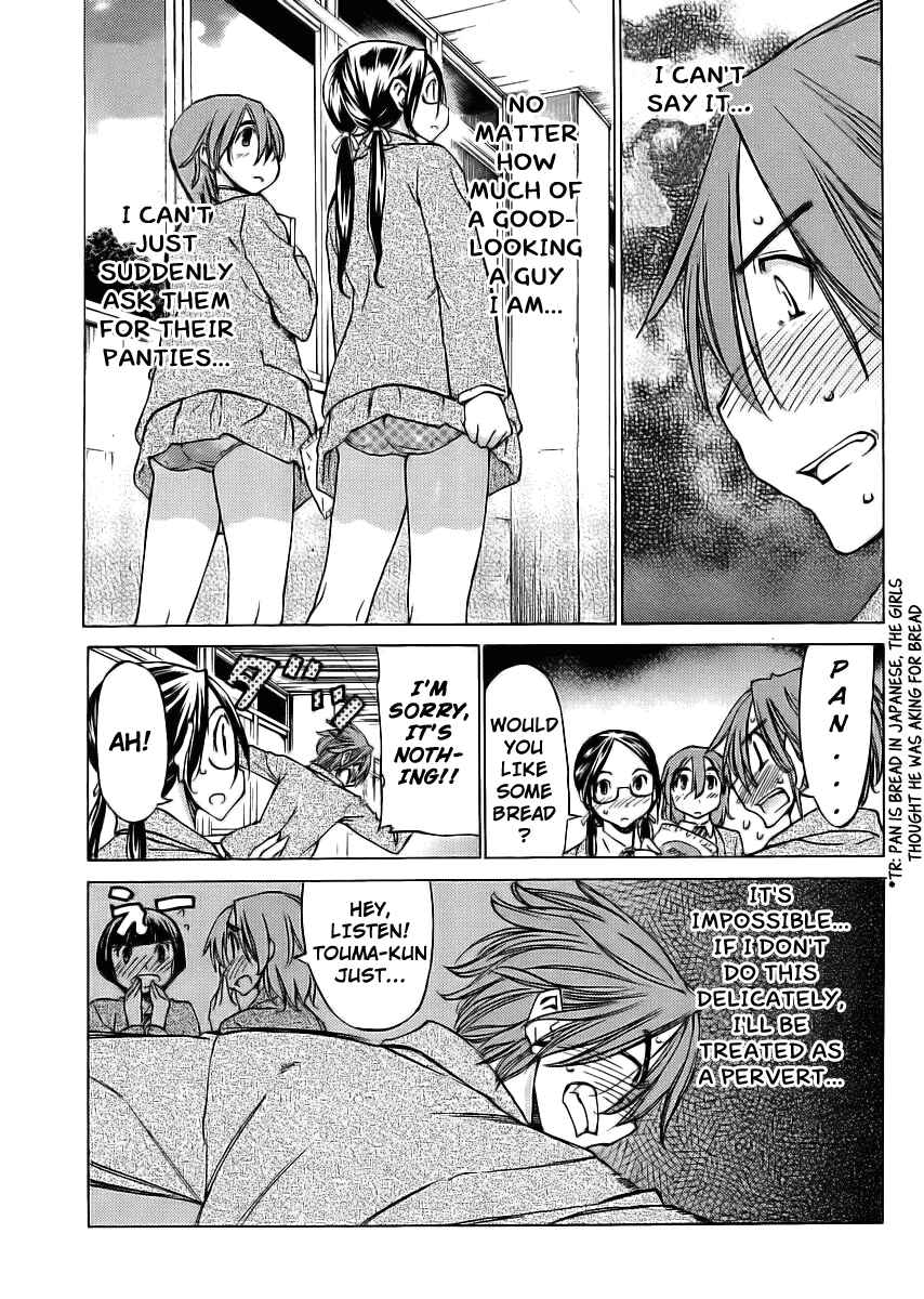 Page 15 Chapter 13 Haru to Natsu