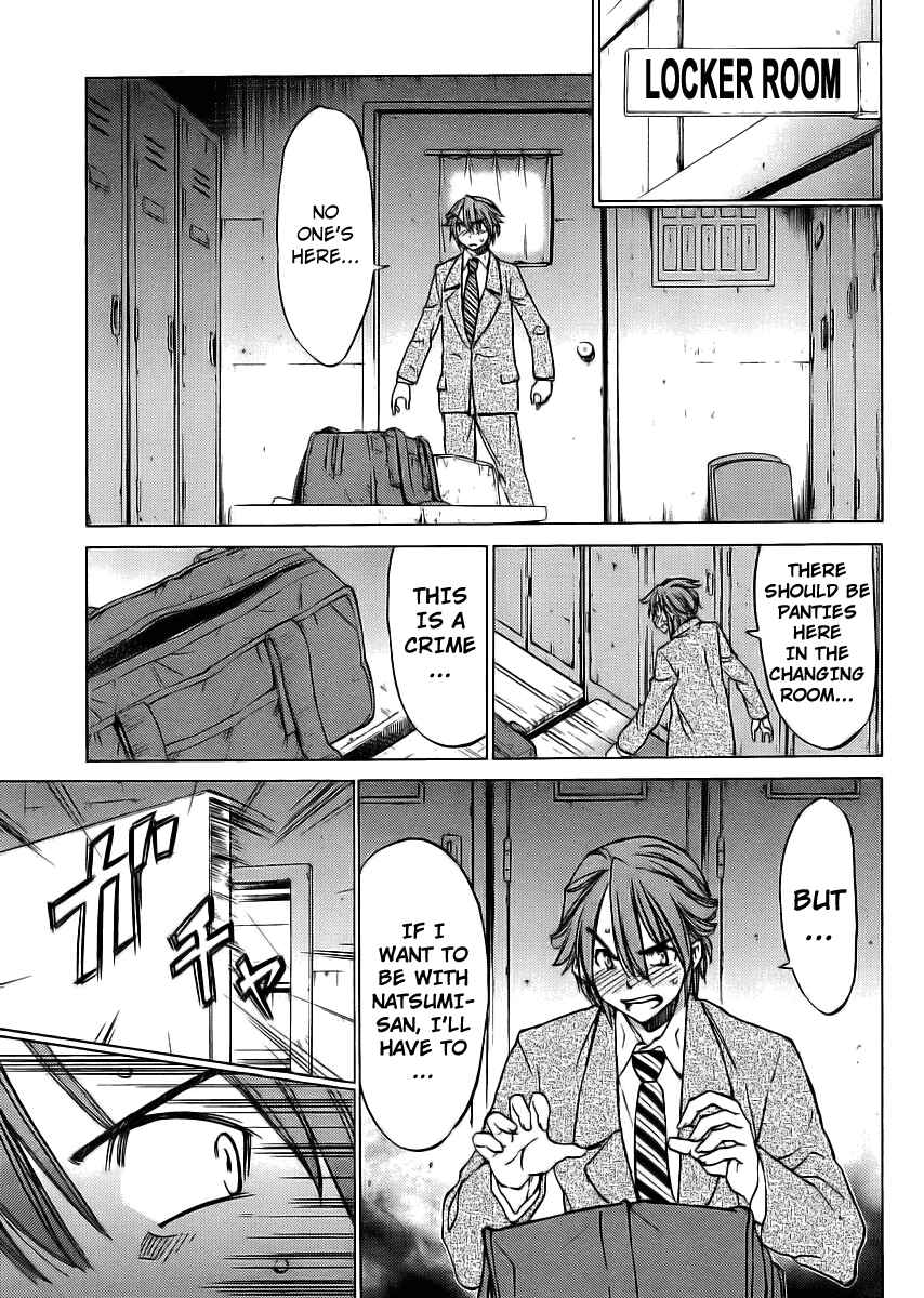Page 17 Chapter 13 Haru to Natsu