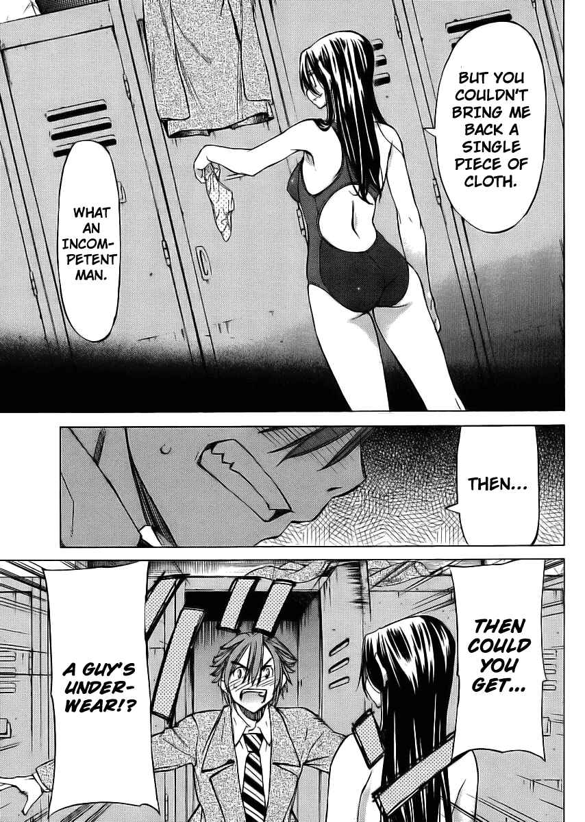 Page 25 Chapter 13 Haru to Natsu