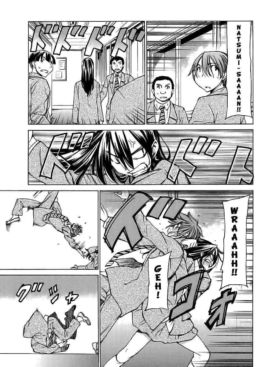 Page 3 Chapter 13 Haru to Natsu