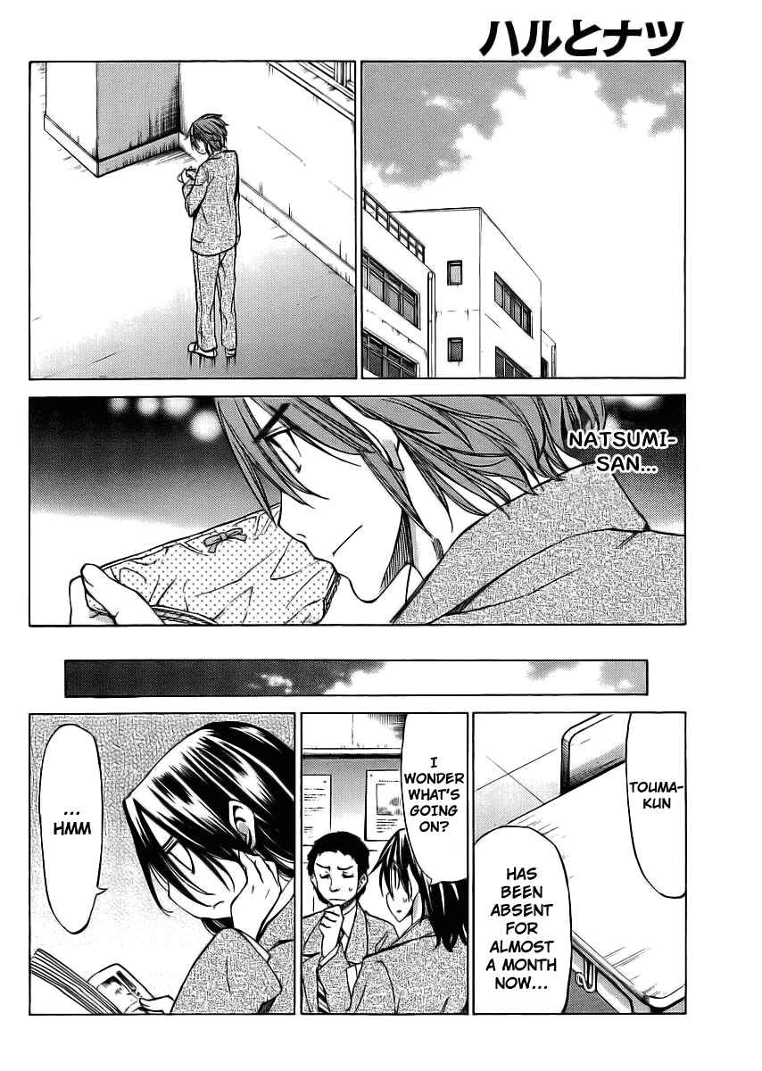 Page 32 Chapter 13 Haru to Natsu