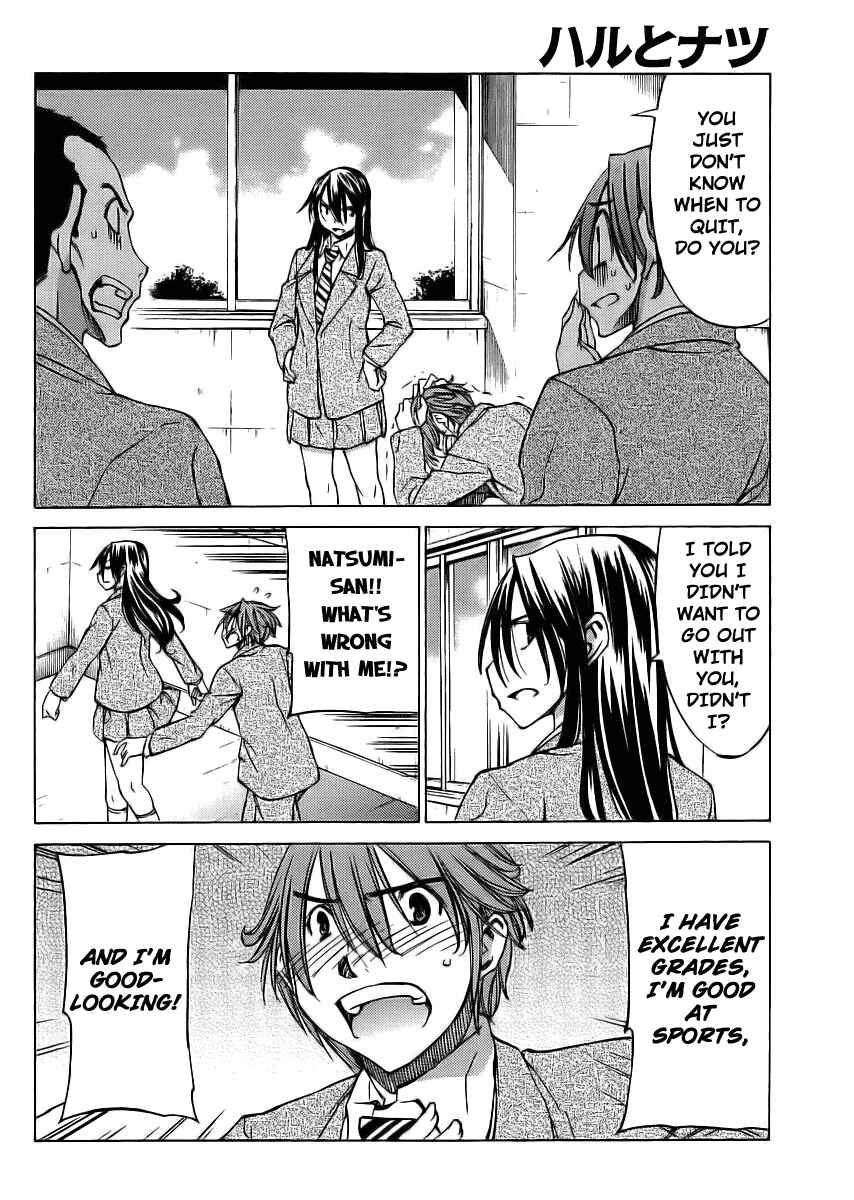 Page 4 Chapter 13 Haru to Natsu
