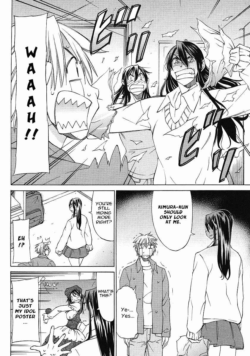 Page 10 Chapter 4 Haru to Natsu