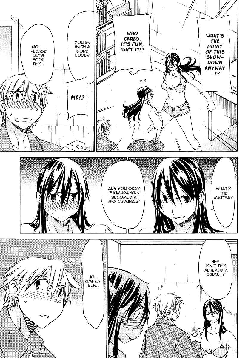 Page 17 Chapter 4 Haru to Natsu