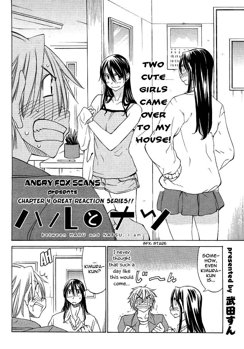 Page 2 Chapter 4 Haru to Natsu
