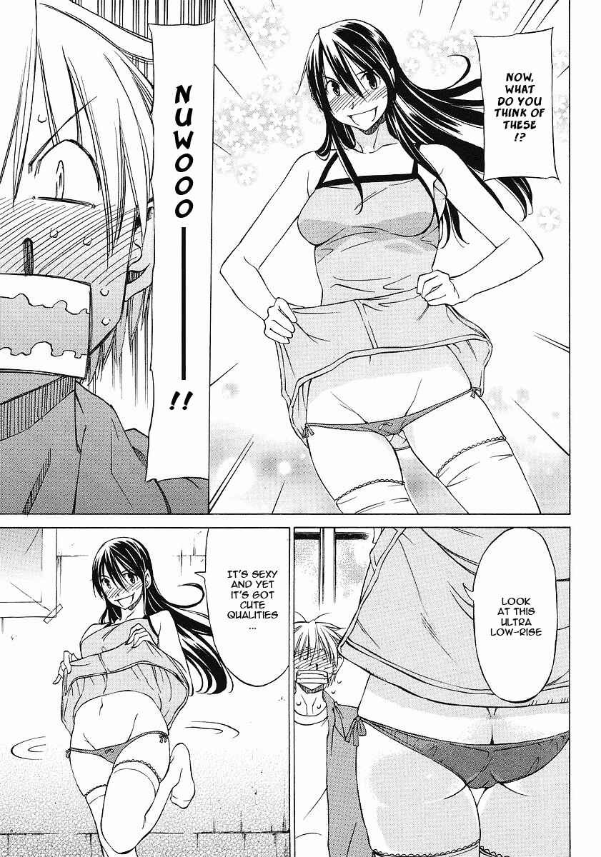 Page 25 Chapter 4 Haru to Natsu