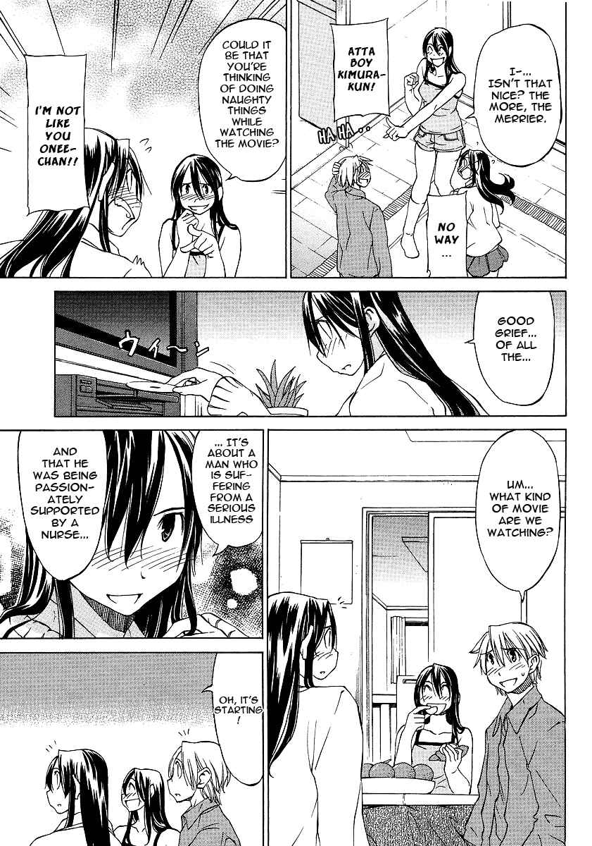 Page 3 Chapter 4 Haru to Natsu