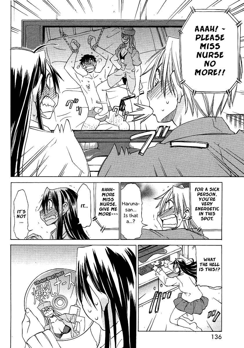 Page 4 Chapter 4 Haru to Natsu