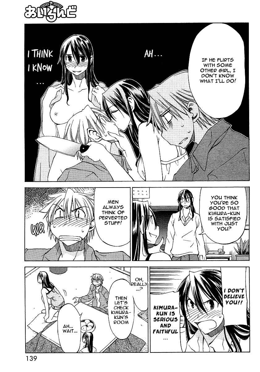 Page 7 Chapter 4 Haru to Natsu