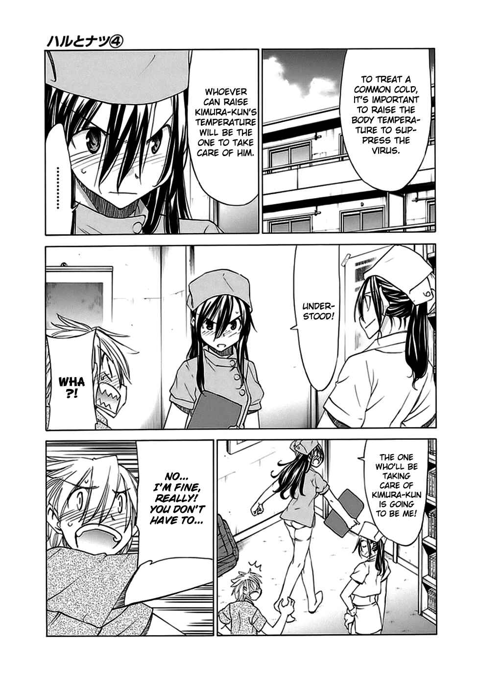 Page 10 Chapter 16 Haru to Natsu