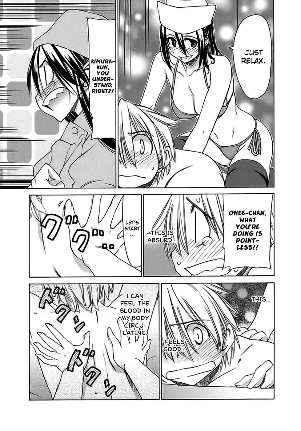 Page 16 Chapter 16 Haru to Natsu