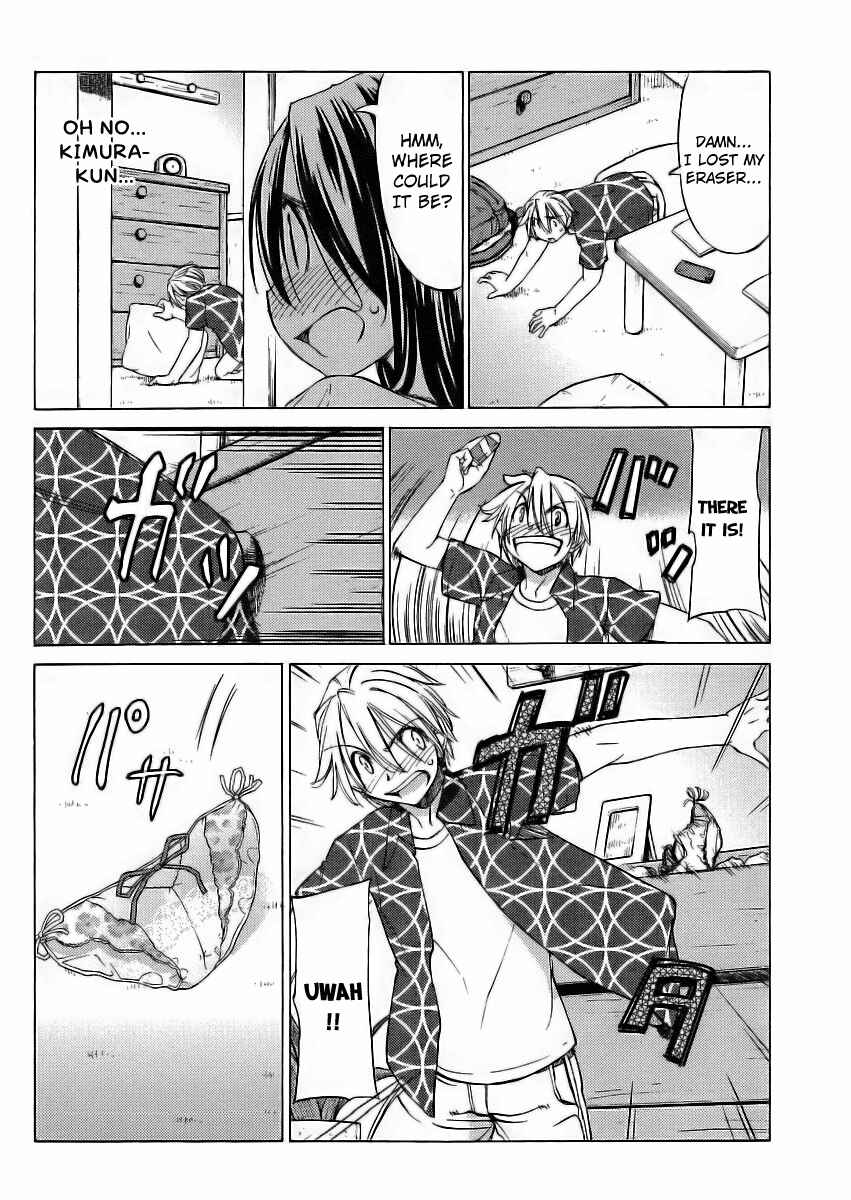 Page 10 Chapter 14 Haru to Natsu