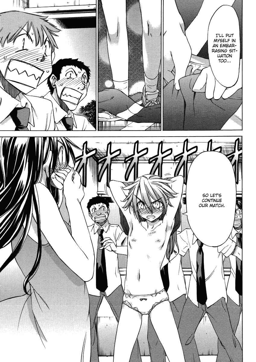 Page 23 Chapter 17 Haru to Natsu