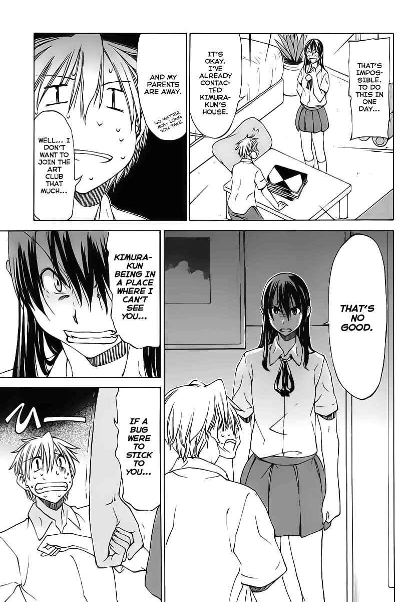 Page 11 Chapter 3 Haru to Natsu