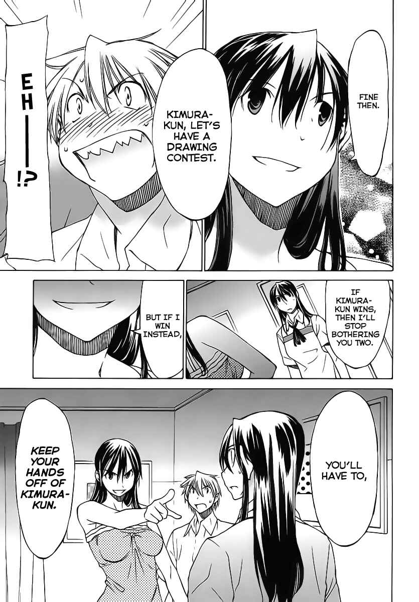 Page 21 Chapter 3 Haru to Natsu