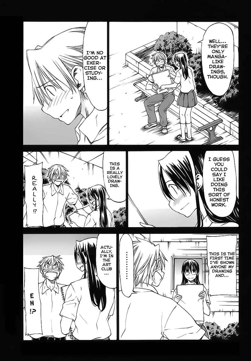 Page 3 Chapter 3 Haru to Natsu