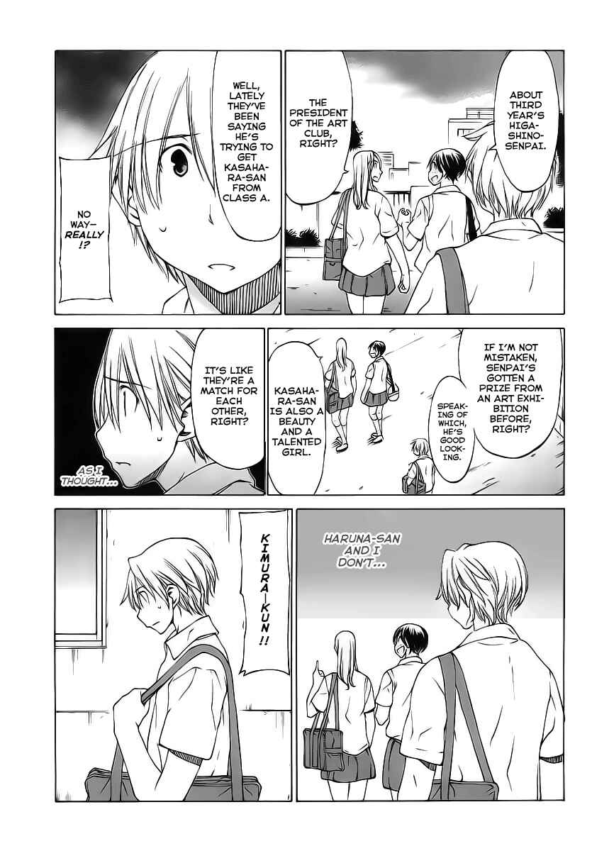 Page 7 Chapter 3 Haru to Natsu