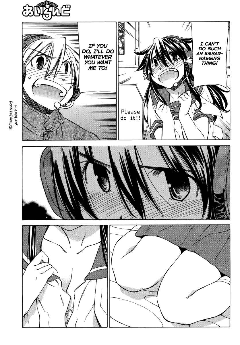 Page 29 Chapter 12 Haru to Natsu
