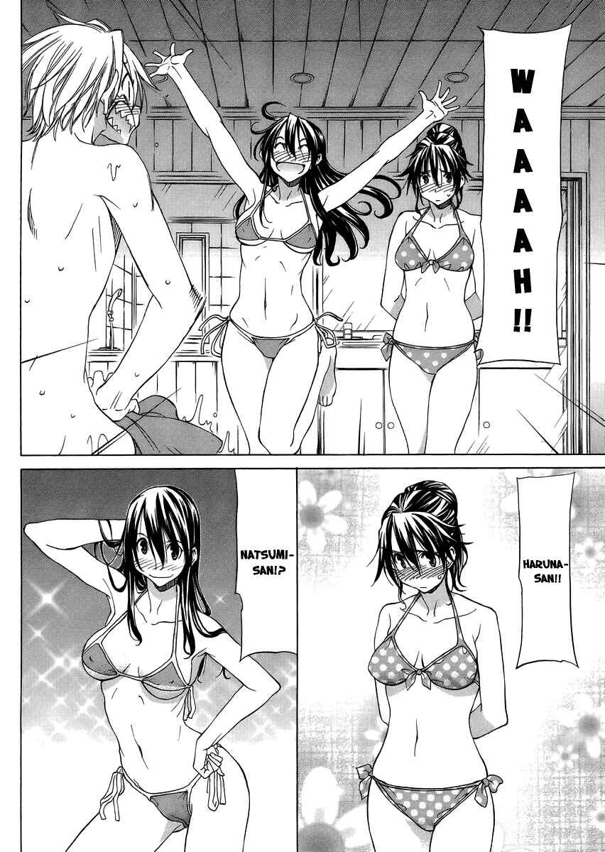 Page 19 Chapter 10 Haru to Natsu