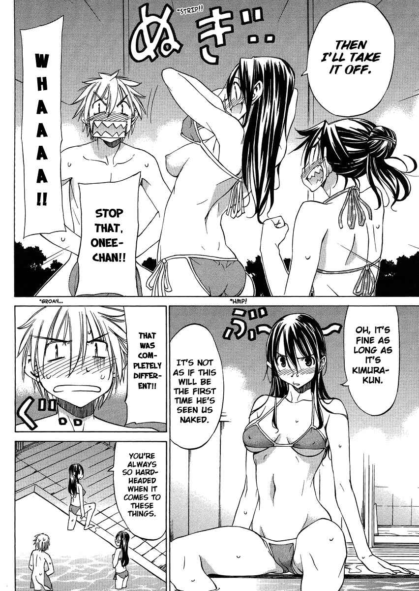 Page 21 Chapter 10 Haru to Natsu