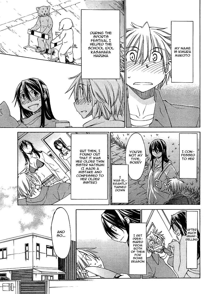 Page 2 Chapter 4.5 Haru to Natsu